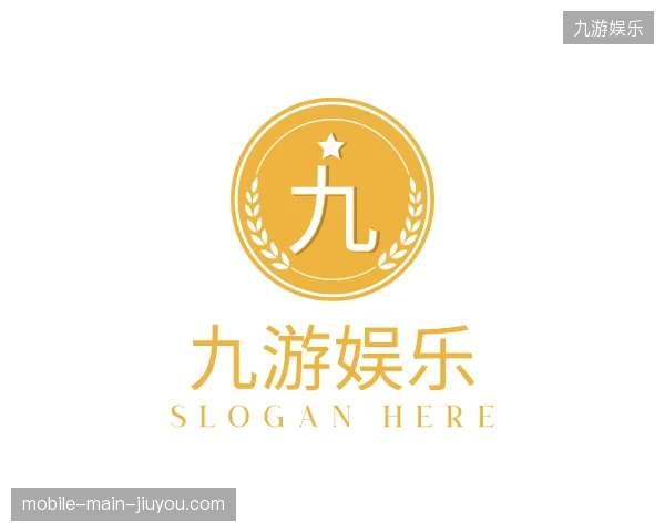 解读九游娱乐中国官网